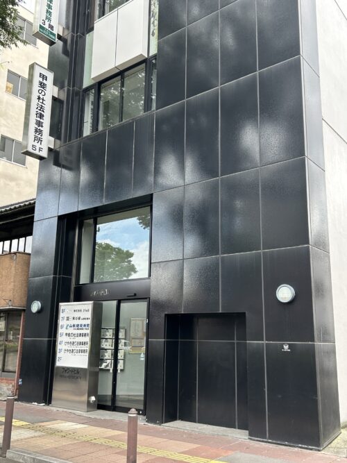 【貸事務所】甲府市丸の内３丁目
